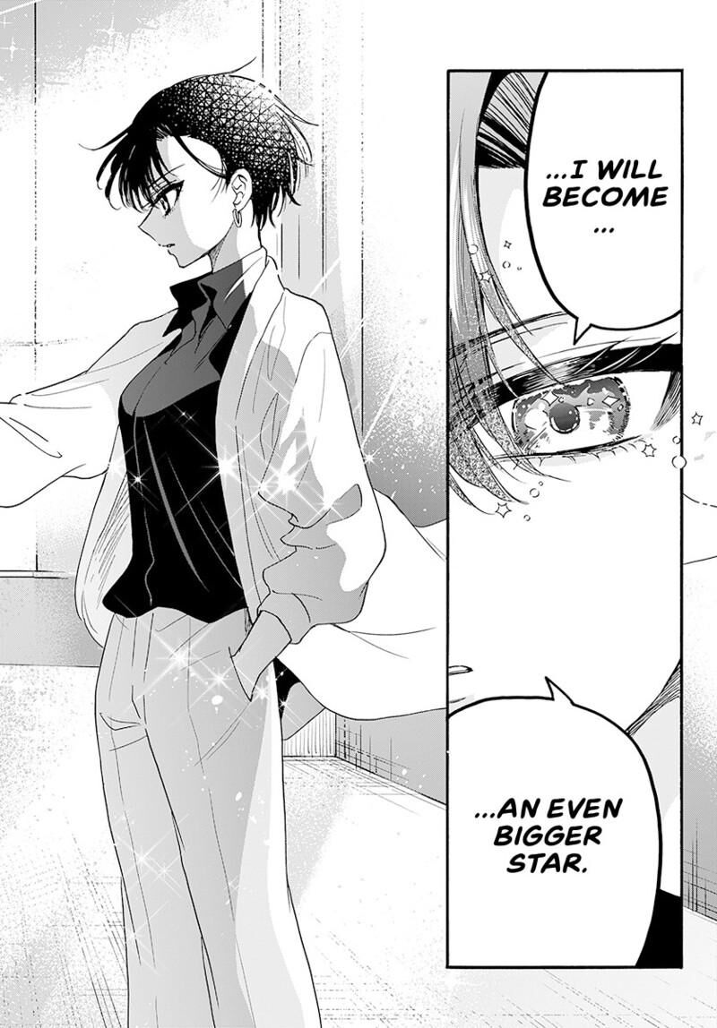 Mikadono Sanshimai Wa Angai Choroi 203 17