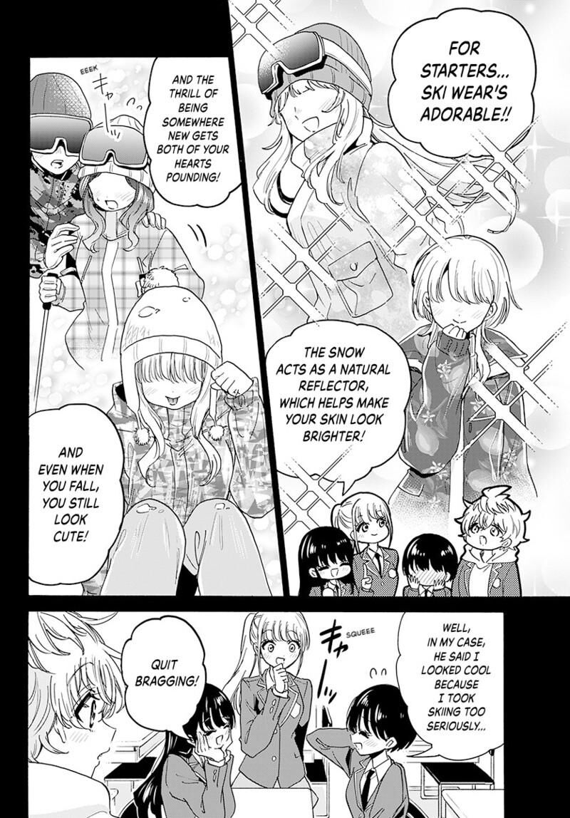 Mikadono Sanshimai Wa Angai Choroi 208 5