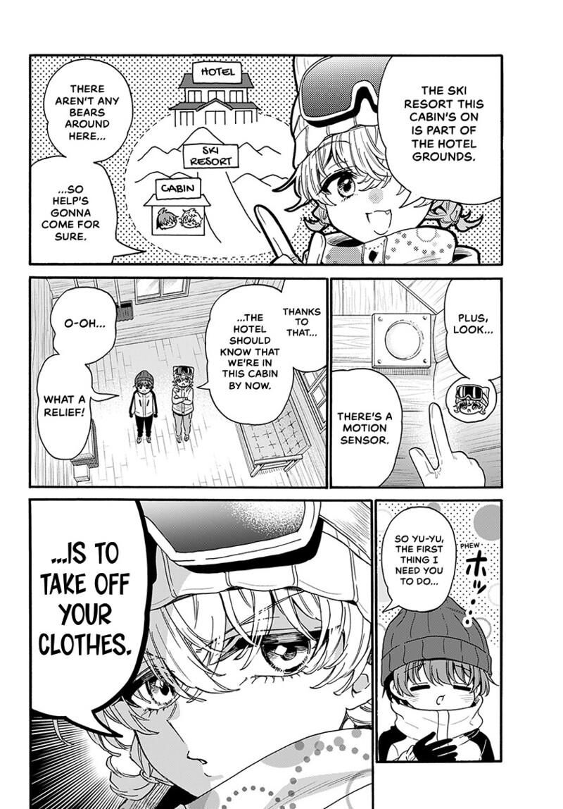 Mikadono Sanshimai Wa Angai Choroi 209 5