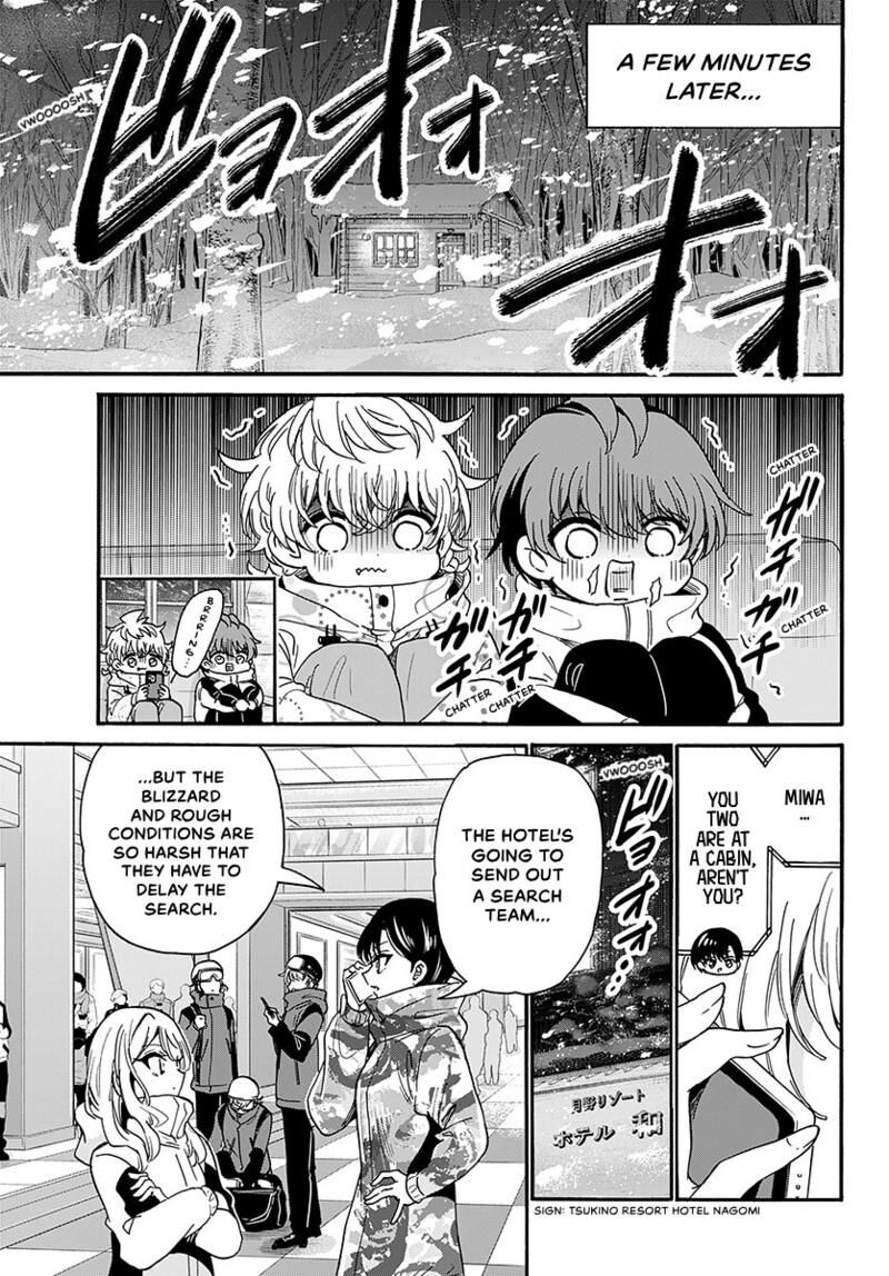 Mikadono Sanshimai Wa Angai Choroi 209 8