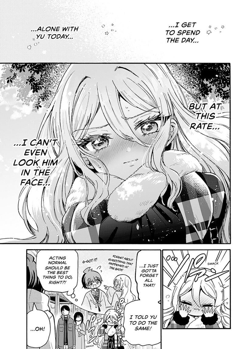 Mikadono Sanshimai Wa Angai Choroi 212 18