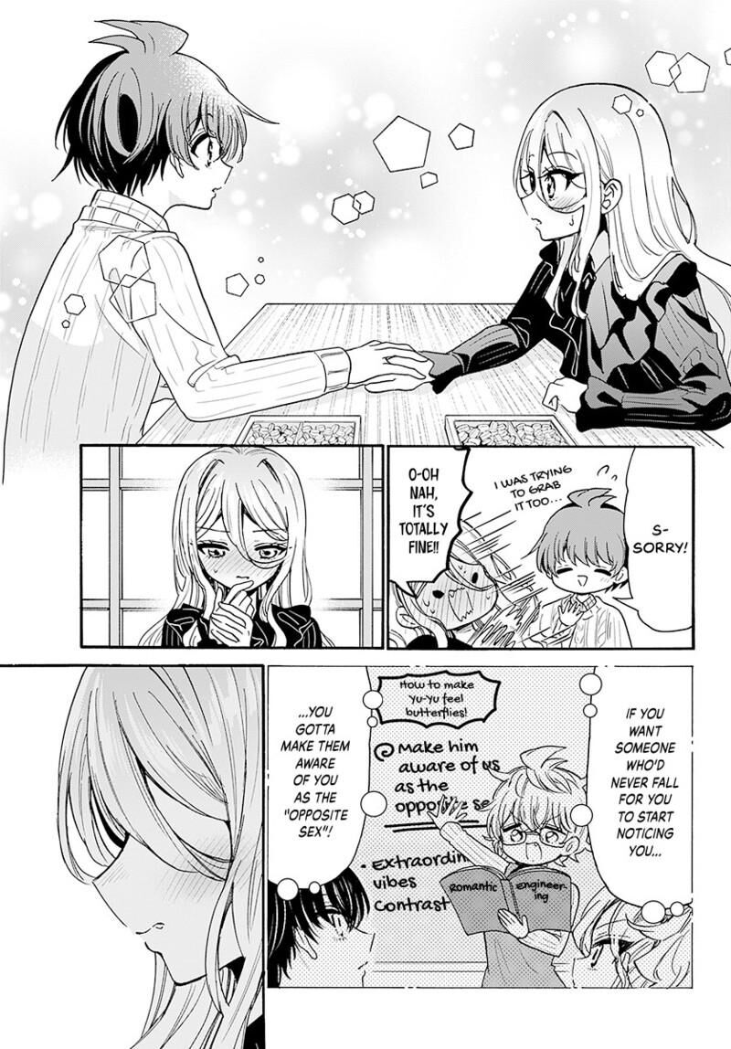 Mikadono Sanshimai Wa Angai Choroi 213 12