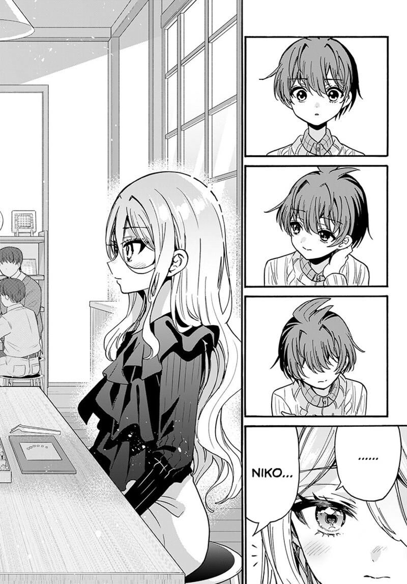 Mikadono Sanshimai Wa Angai Choroi 213 15