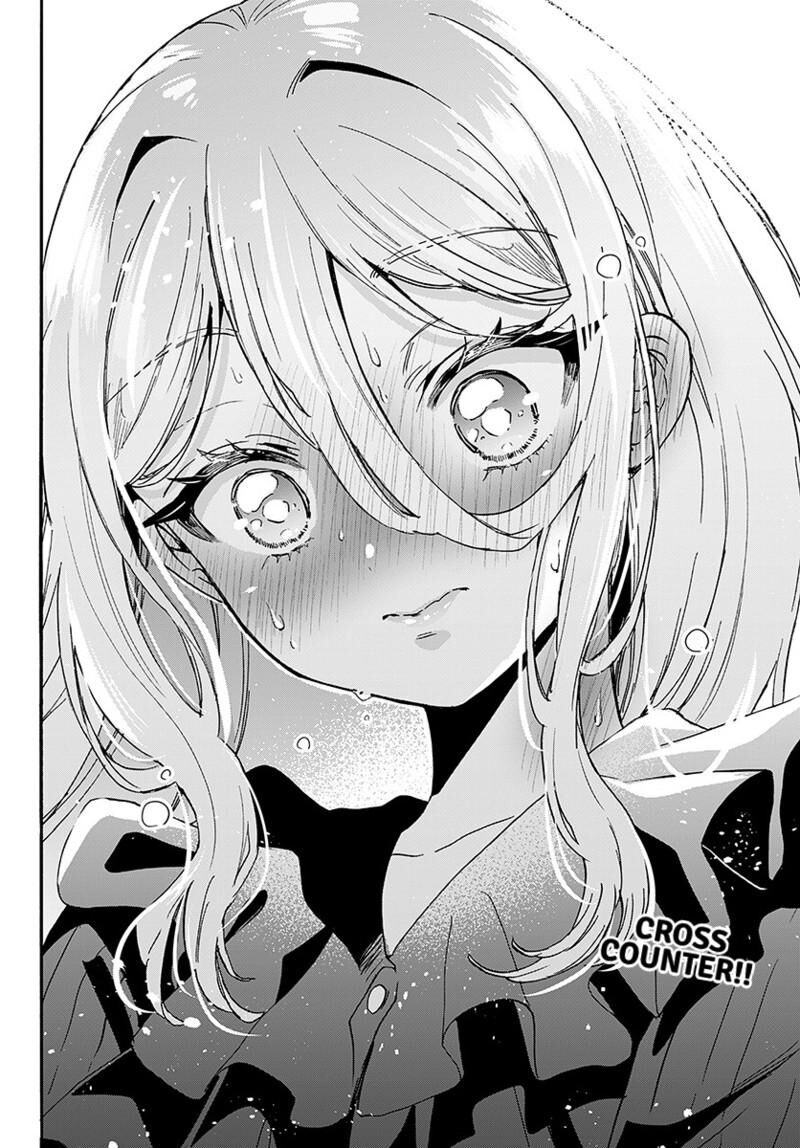 Mikadono Sanshimai Wa Angai Choroi 213 19