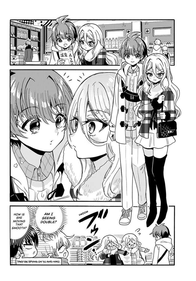 Mikadono Sanshimai Wa Angai Choroi 213 5