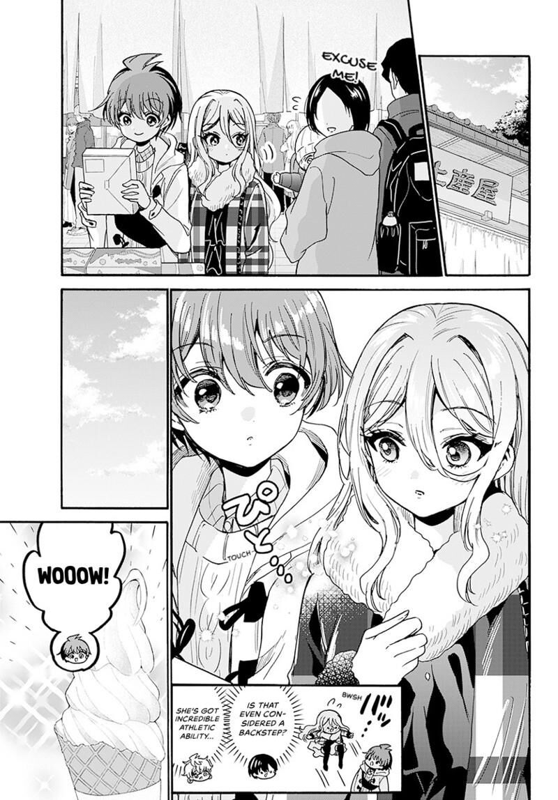 Mikadono Sanshimai Wa Angai Choroi 213 6