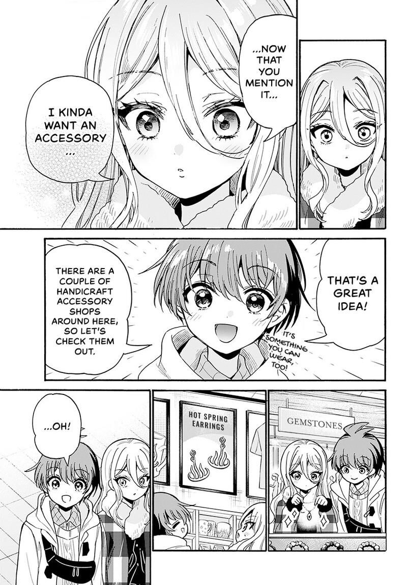 Mikadono Sanshimai Wa Angai Choroi 213 8