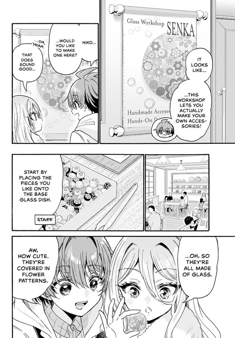 Mikadono Sanshimai Wa Angai Choroi 213 9