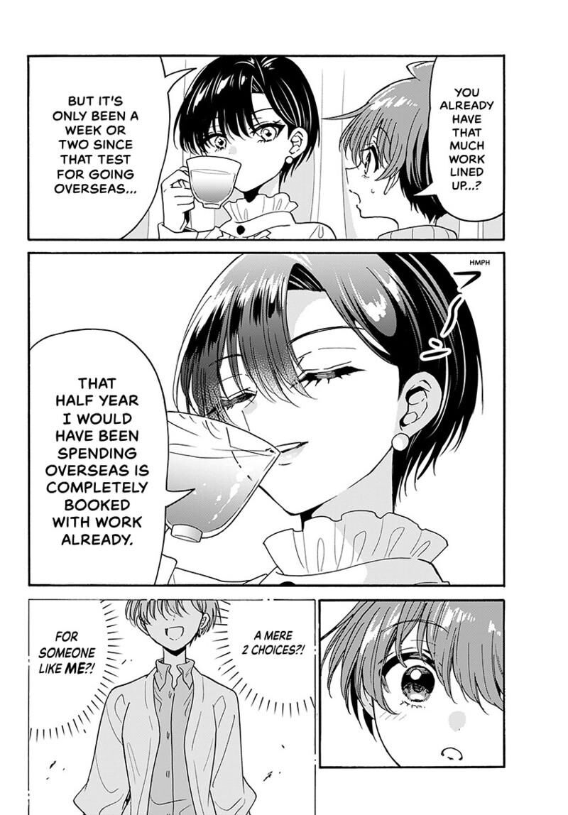 Mikadono Sanshimai Wa Angai Choroi 216 7