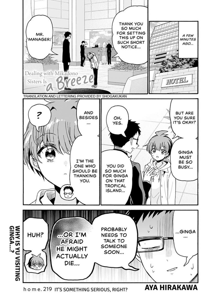 Mikadono Sanshimai Wa Angai Choroi 219 2