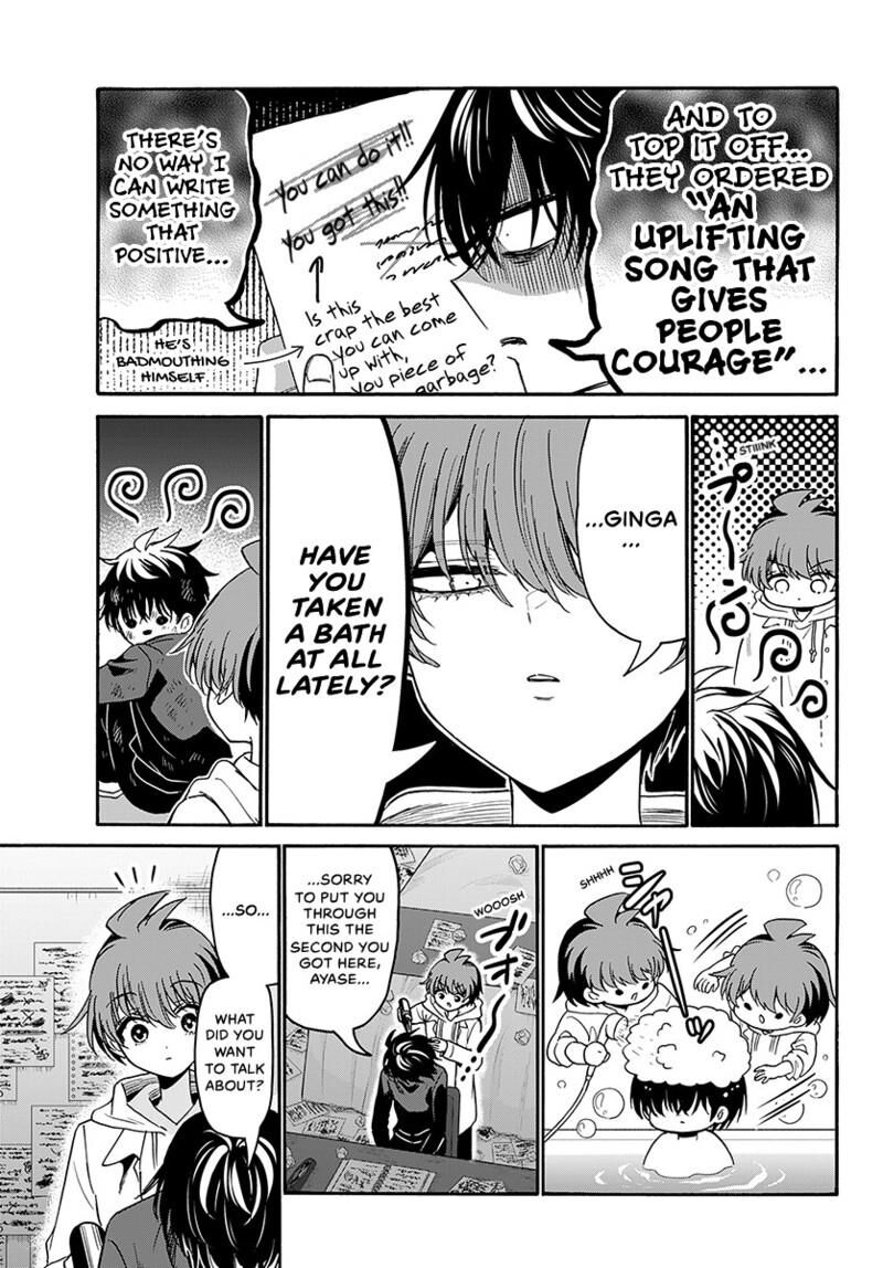 Mikadono Sanshimai Wa Angai Choroi 219 6