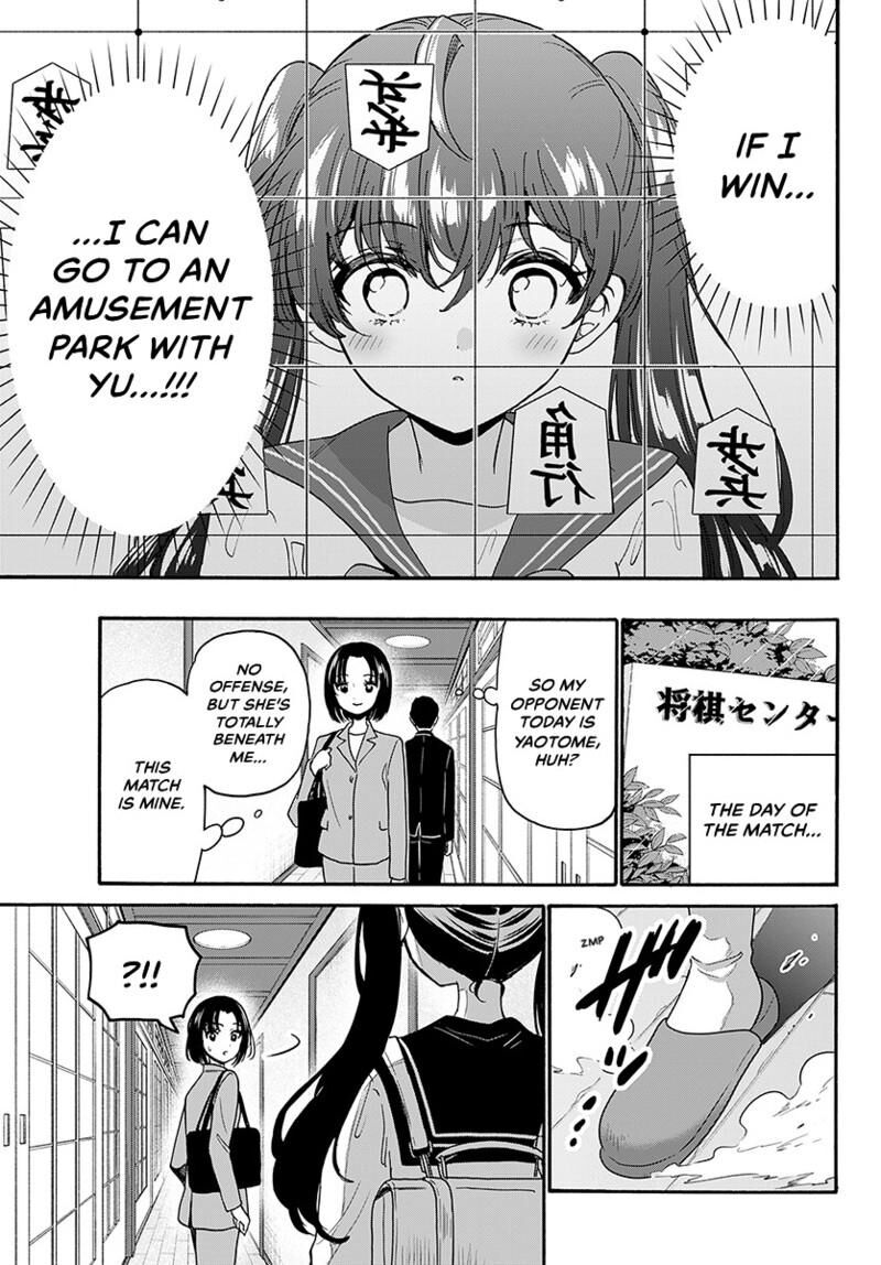 Mikadono Sanshimai Wa Angai Choroi 220 19