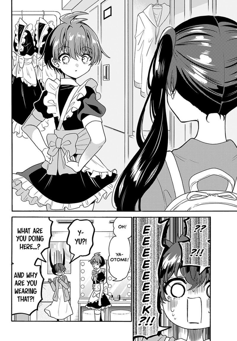 Mikadono Sanshimai Wa Angai Choroi 220 8