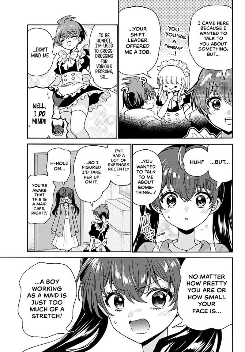 Mikadono Sanshimai Wa Angai Choroi 220 9