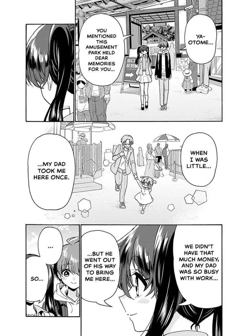 Mikadono Sanshimai Wa Angai Choroi 221 14