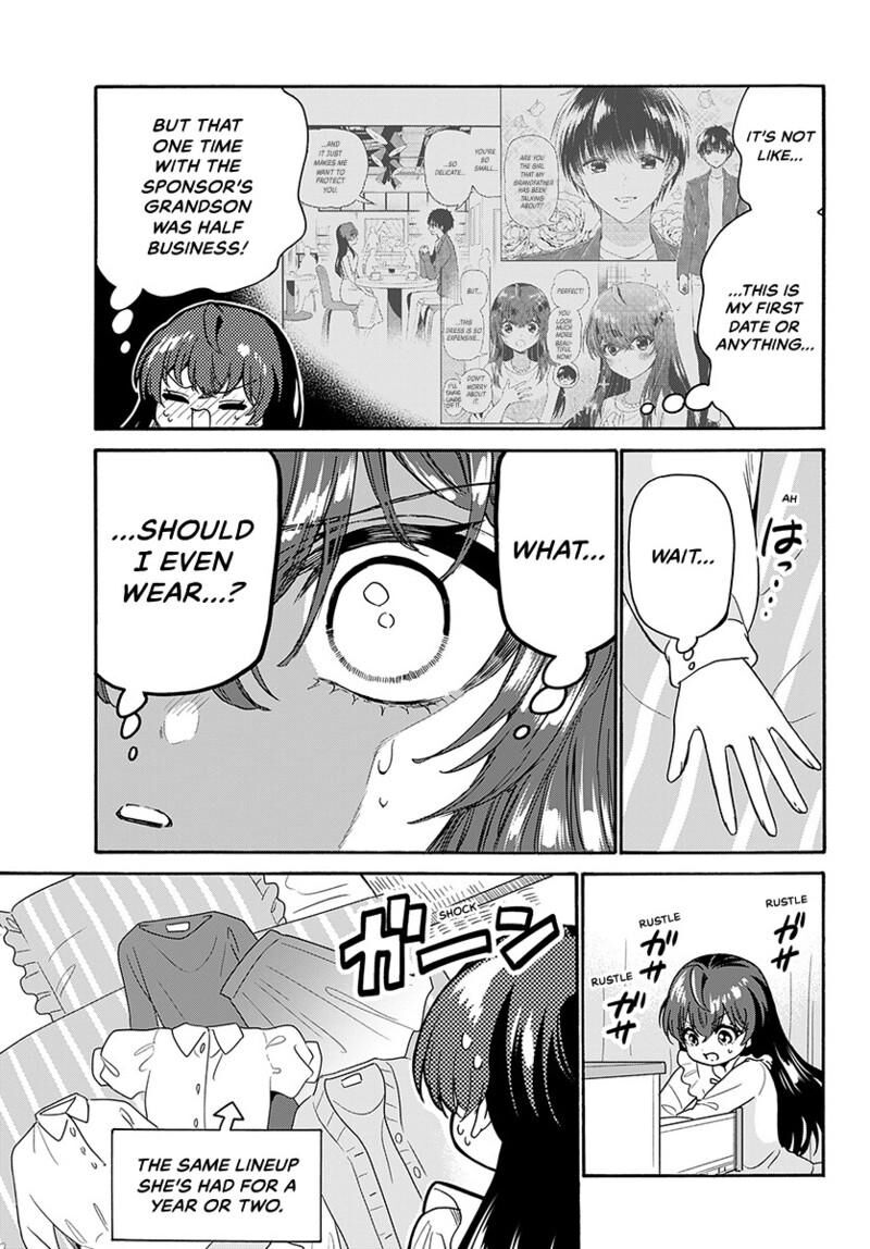 Mikadono Sanshimai Wa Angai Choroi 221 6