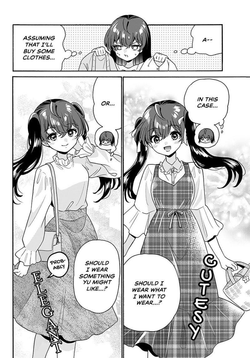 Mikadono Sanshimai Wa Angai Choroi 221 7