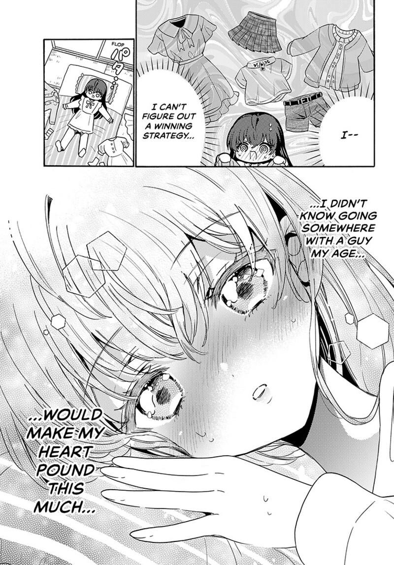 Mikadono Sanshimai Wa Angai Choroi 221 8