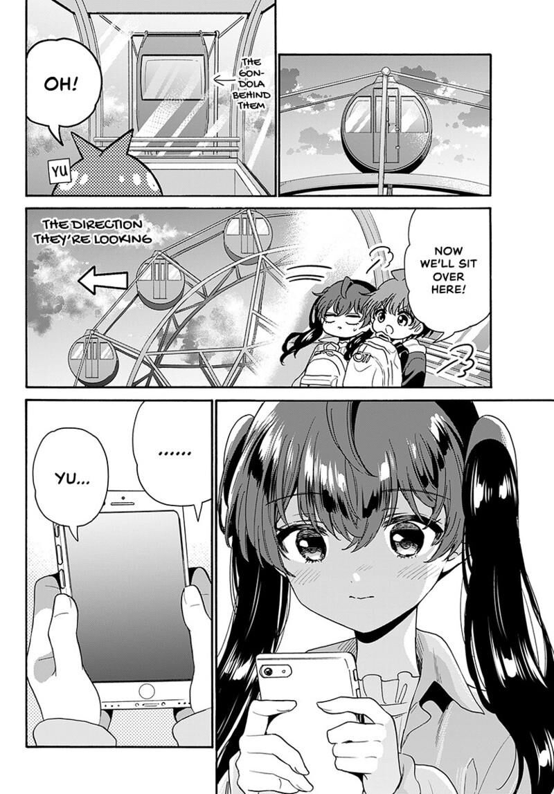 Mikadono Sanshimai Wa Angai Choroi 223 15