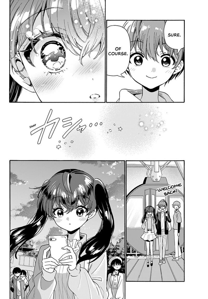 Mikadono Sanshimai Wa Angai Choroi 223 17