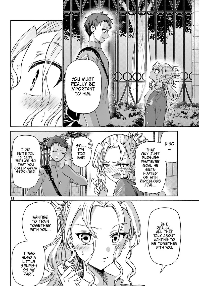Mikadono Sanshimai Wa Angai Choroi 32 12