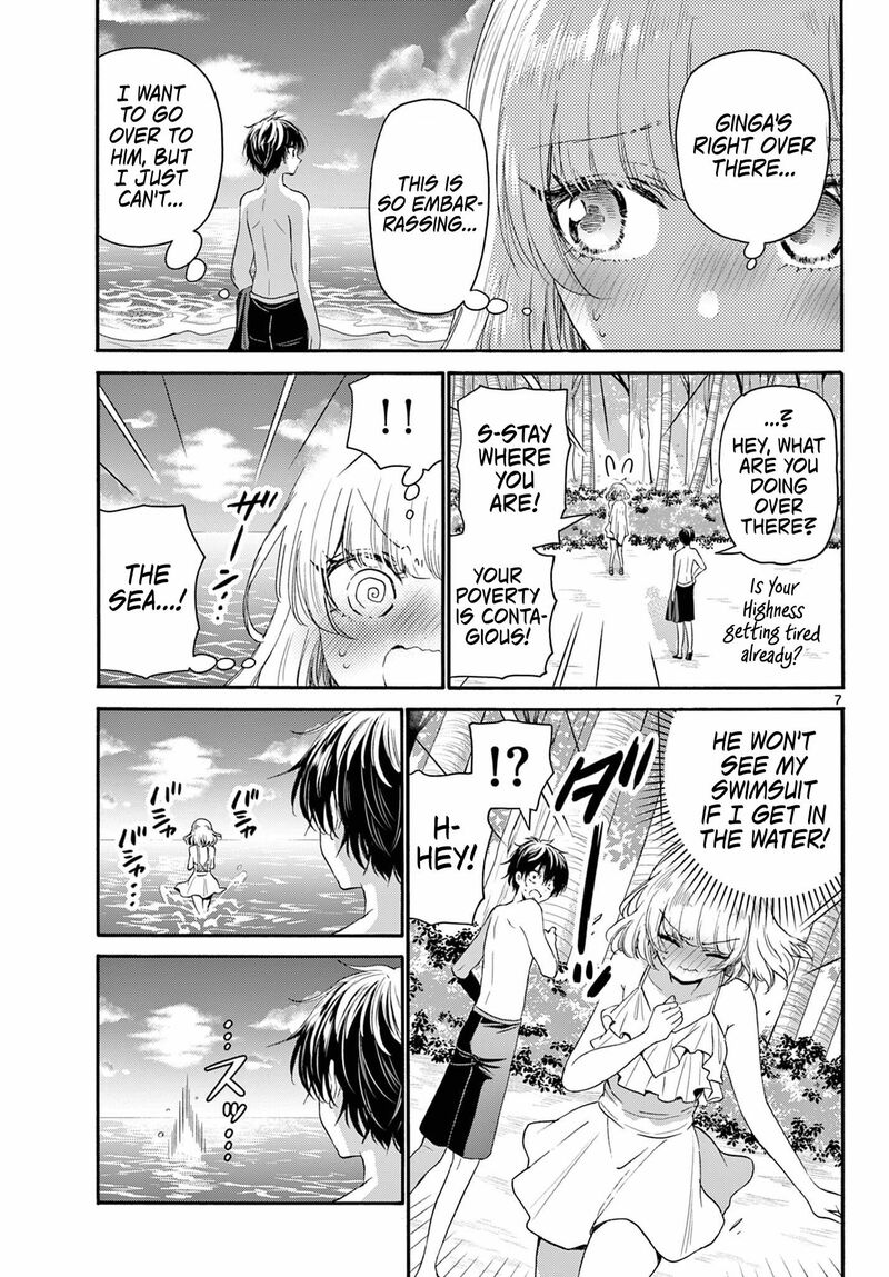 Mikadono Sanshimai Wa Angai Choroi 95 7