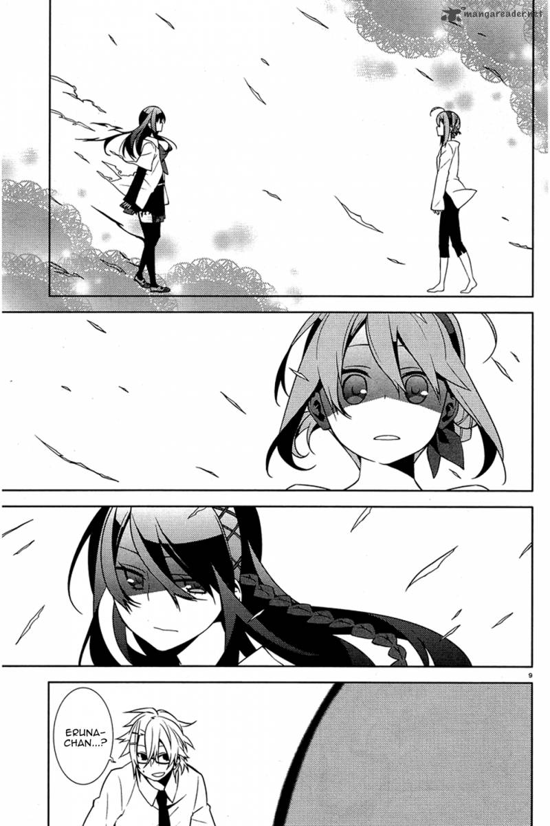 Mikagura Gakuen Kumikyoku 1 12