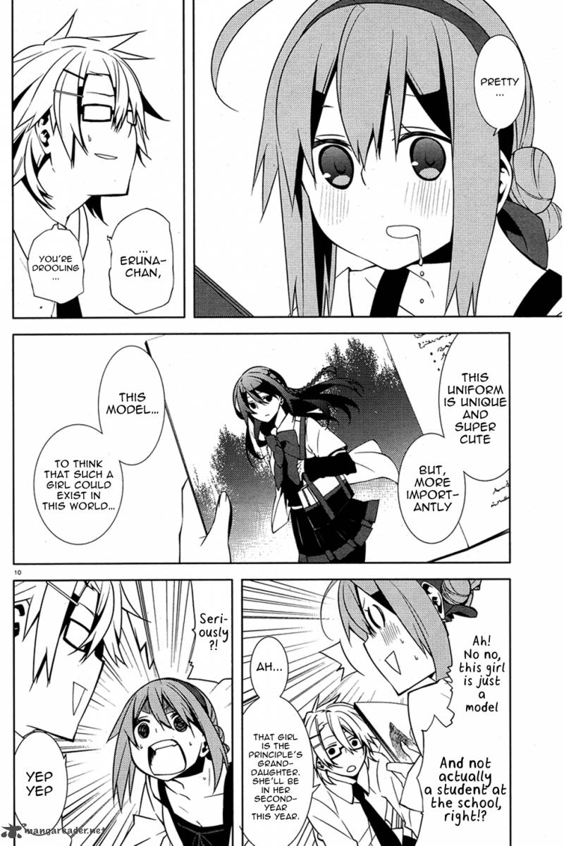 Mikagura Gakuen Kumikyoku 1 13