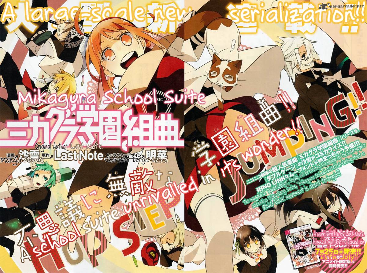 Mikagura Gakuen Kumikyoku 1 2