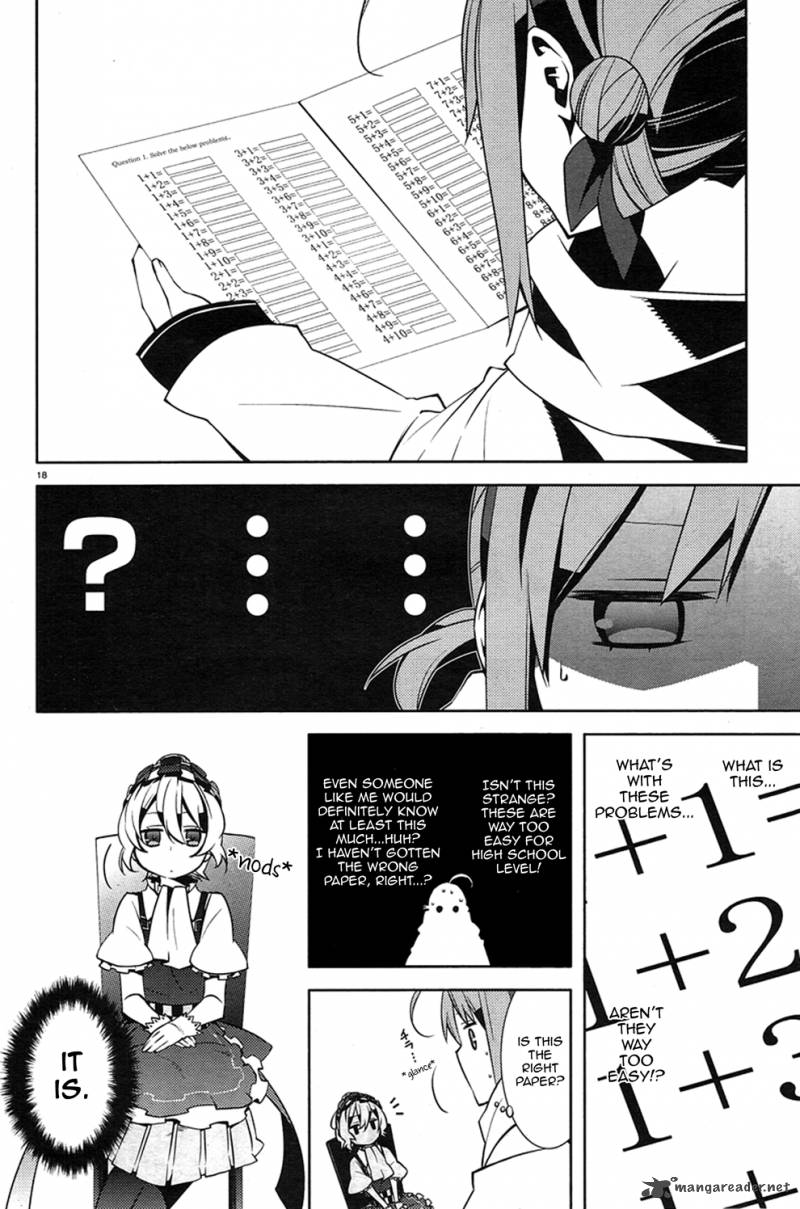 Mikagura Gakuen Kumikyoku 1 21