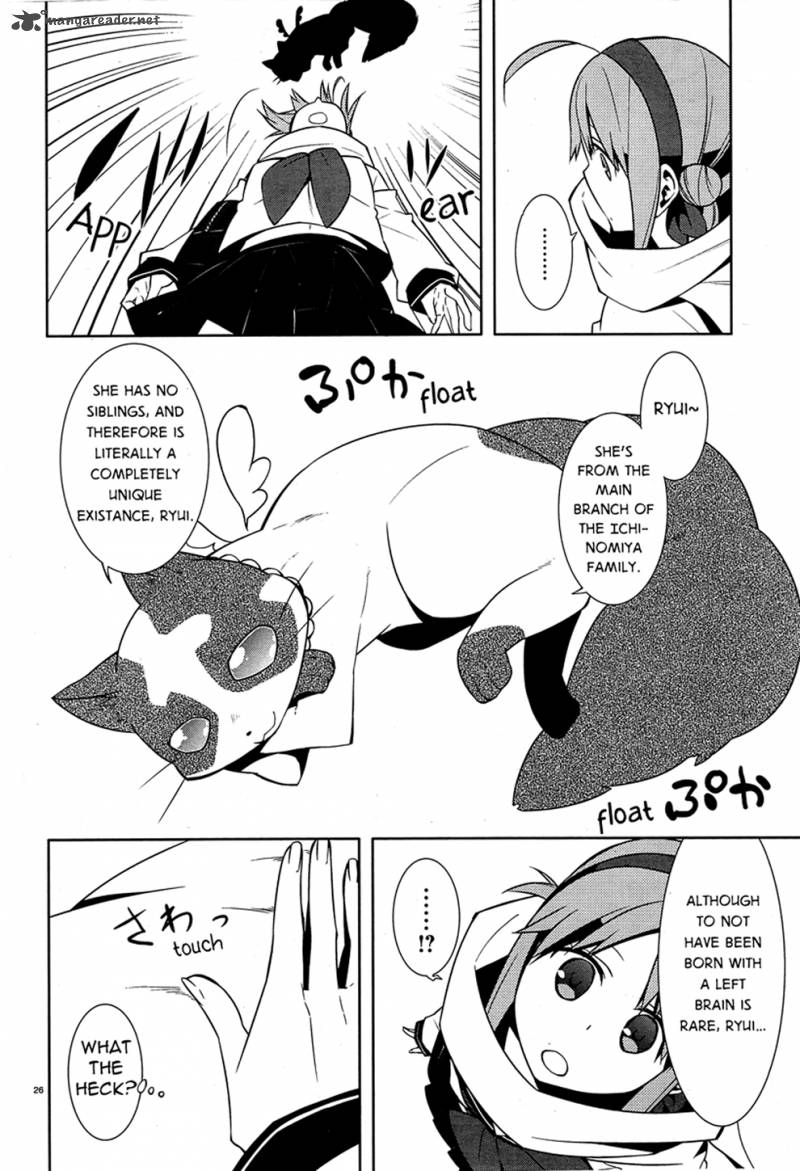 Mikagura Gakuen Kumikyoku 1 29