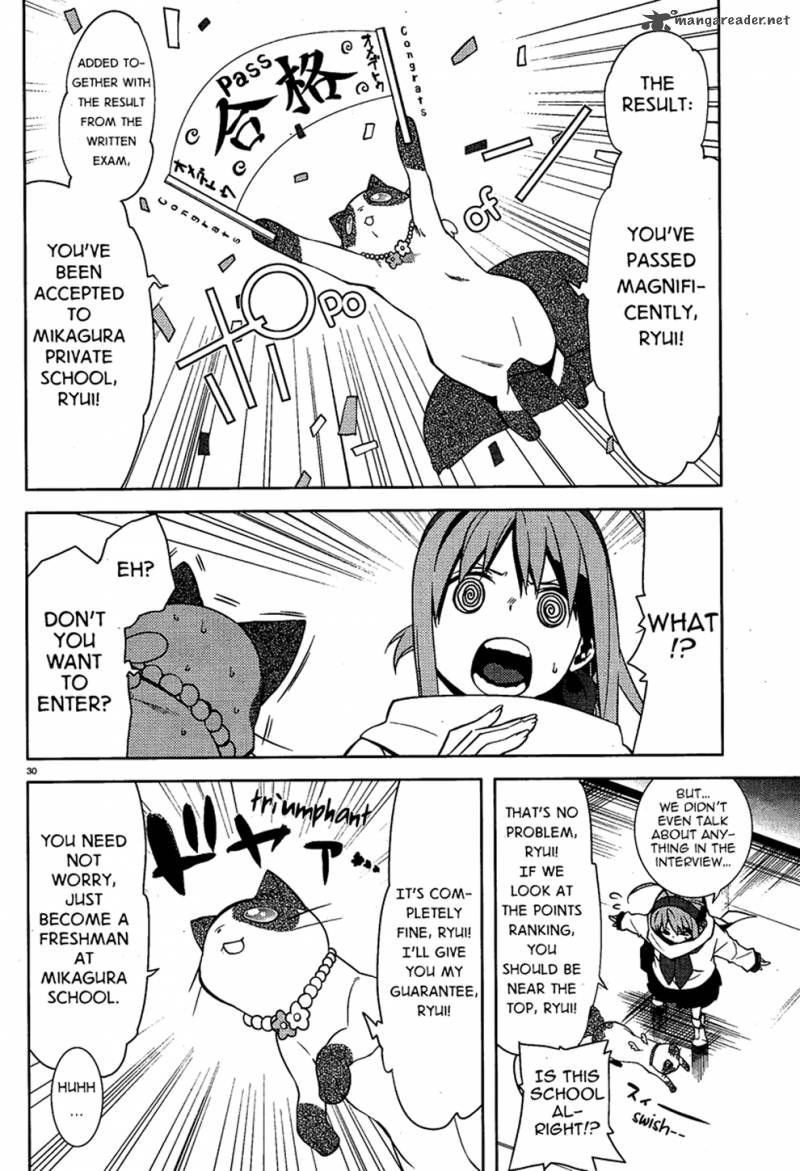 Mikagura Gakuen Kumikyoku 1 33