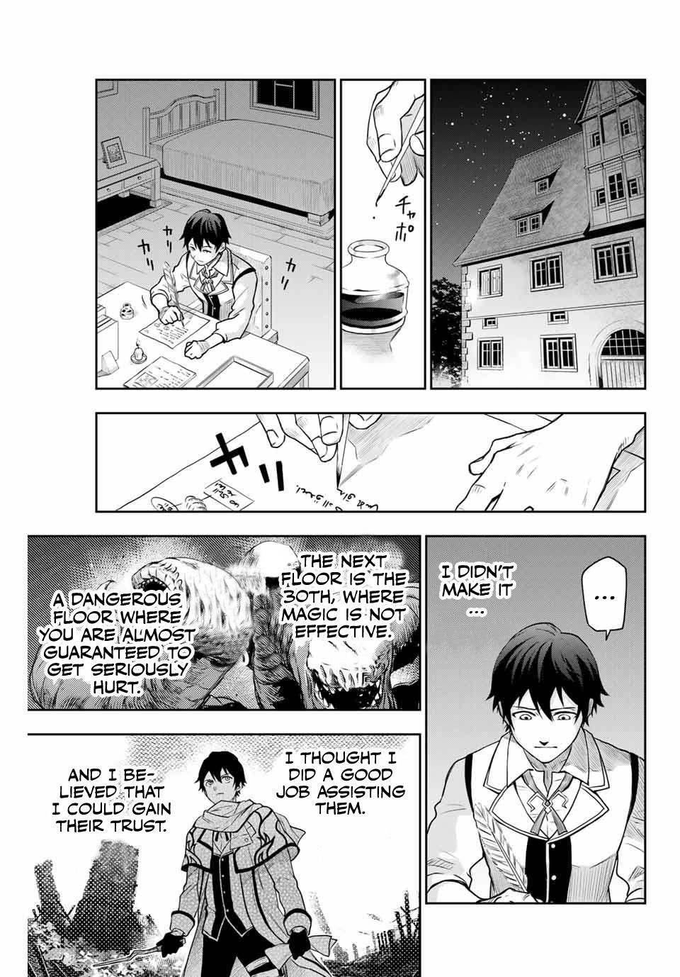 Mikata Ga Yowasugite Hojo Mahou Ni Tesshiteita Kyuutei Mahoushi Tsuihou Sarete Saikyou Wo Mezashimasu 1 12