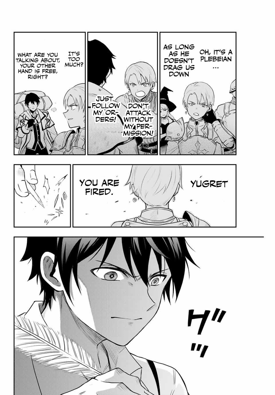 Mikata Ga Yowasugite Hojo Mahou Ni Tesshiteita Kyuutei Mahoushi Tsuihou Sarete Saikyou Wo Mezashimasu 1 13