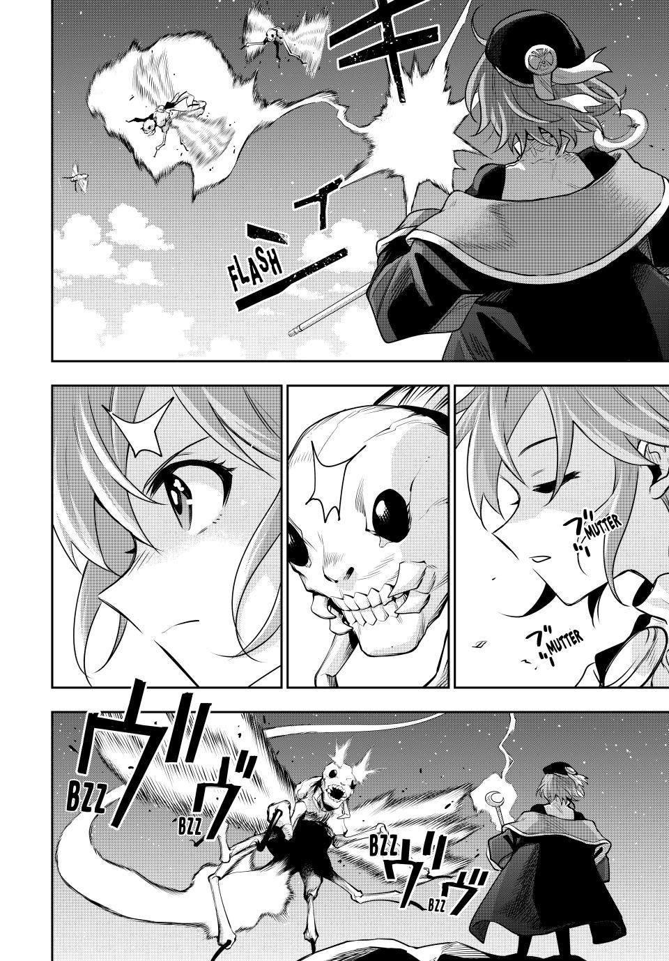 Mikata Ga Yowasugite Hojo Mahou Ni Tesshiteita Kyuutei Mahoushi Tsuihou Sarete Saikyou Wo Mezashimasu 104 14