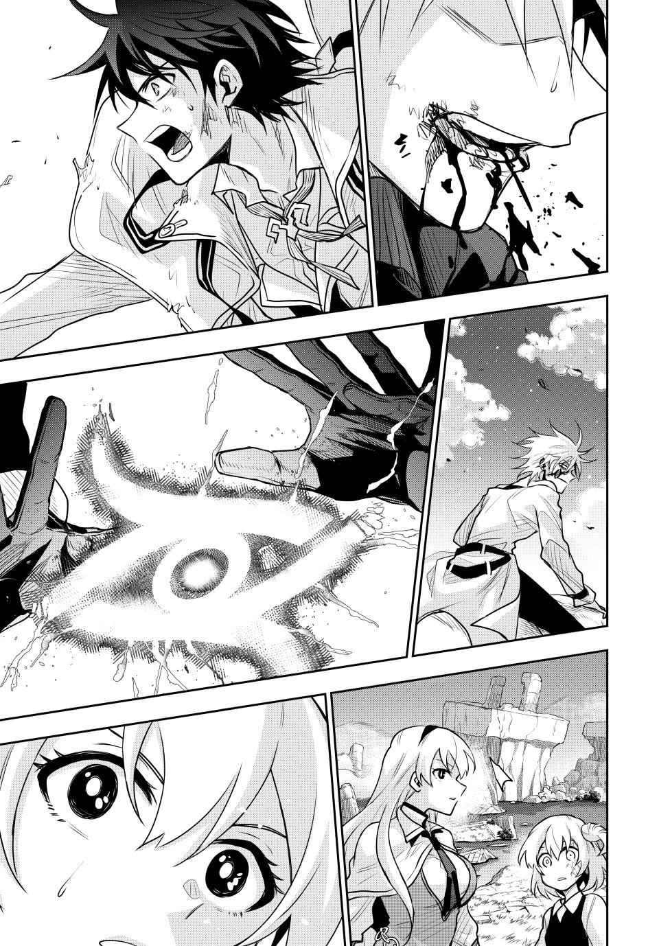 Mikata Ga Yowasugite Hojo Mahou Ni Tesshiteita Kyuutei Mahoushi Tsuihou Sarete Saikyou Wo Mezashimasu 107 9