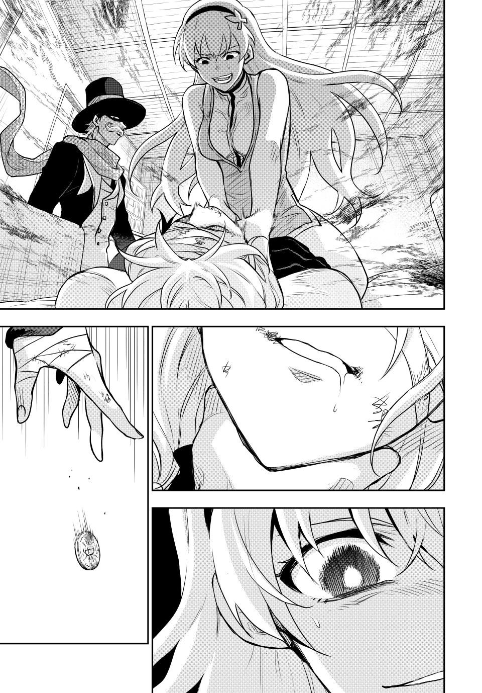 Mikata Ga Yowasugite Hojo Mahou Ni Tesshiteita Kyuutei Mahoushi Tsuihou Sarete Saikyou Wo Mezashimasu 110 7