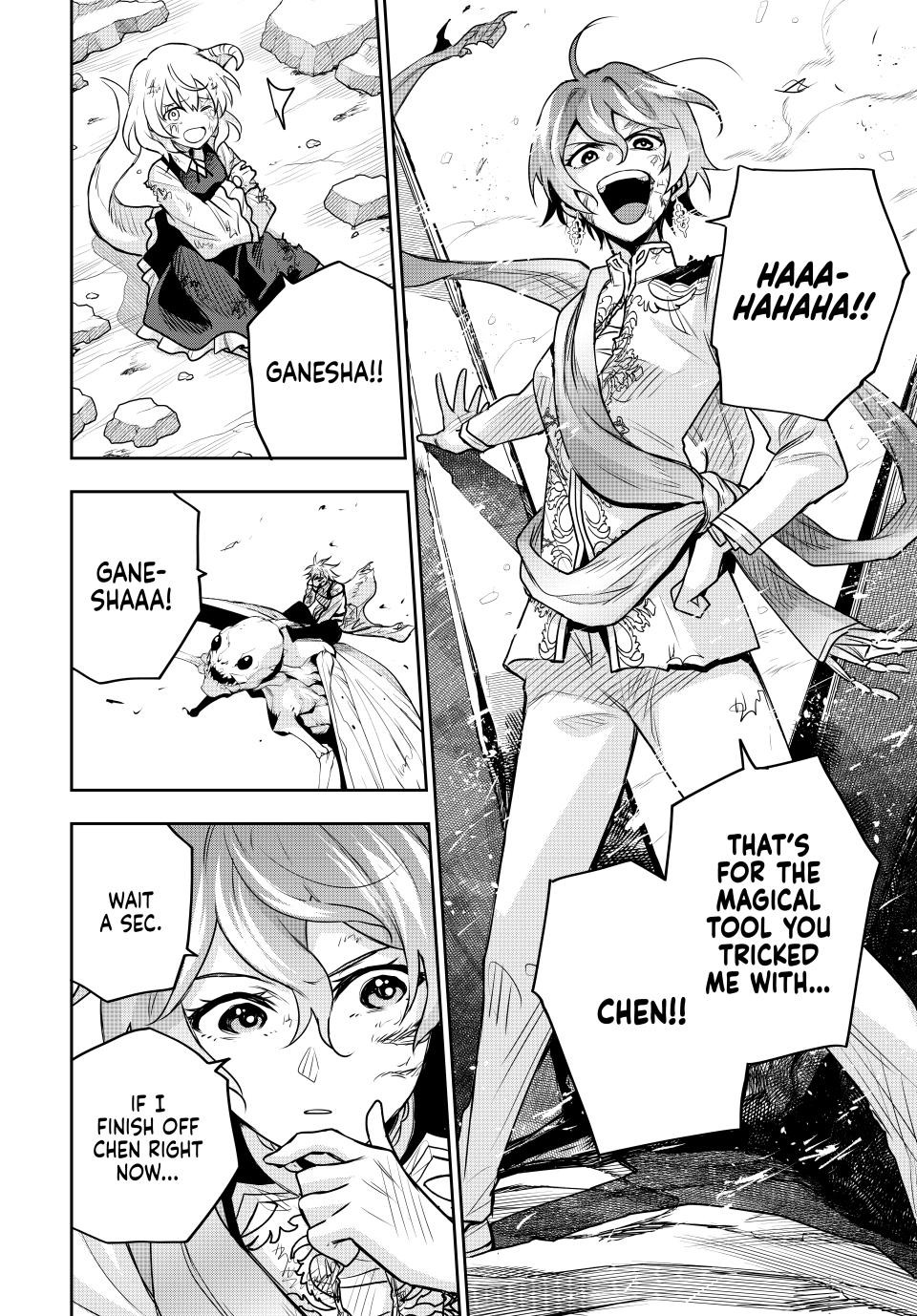 Mikata Ga Yowasugite Hojo Mahou Ni Tesshiteita Kyuutei Mahoushi Tsuihou Sarete Saikyou Wo Mezashimasu 112 14