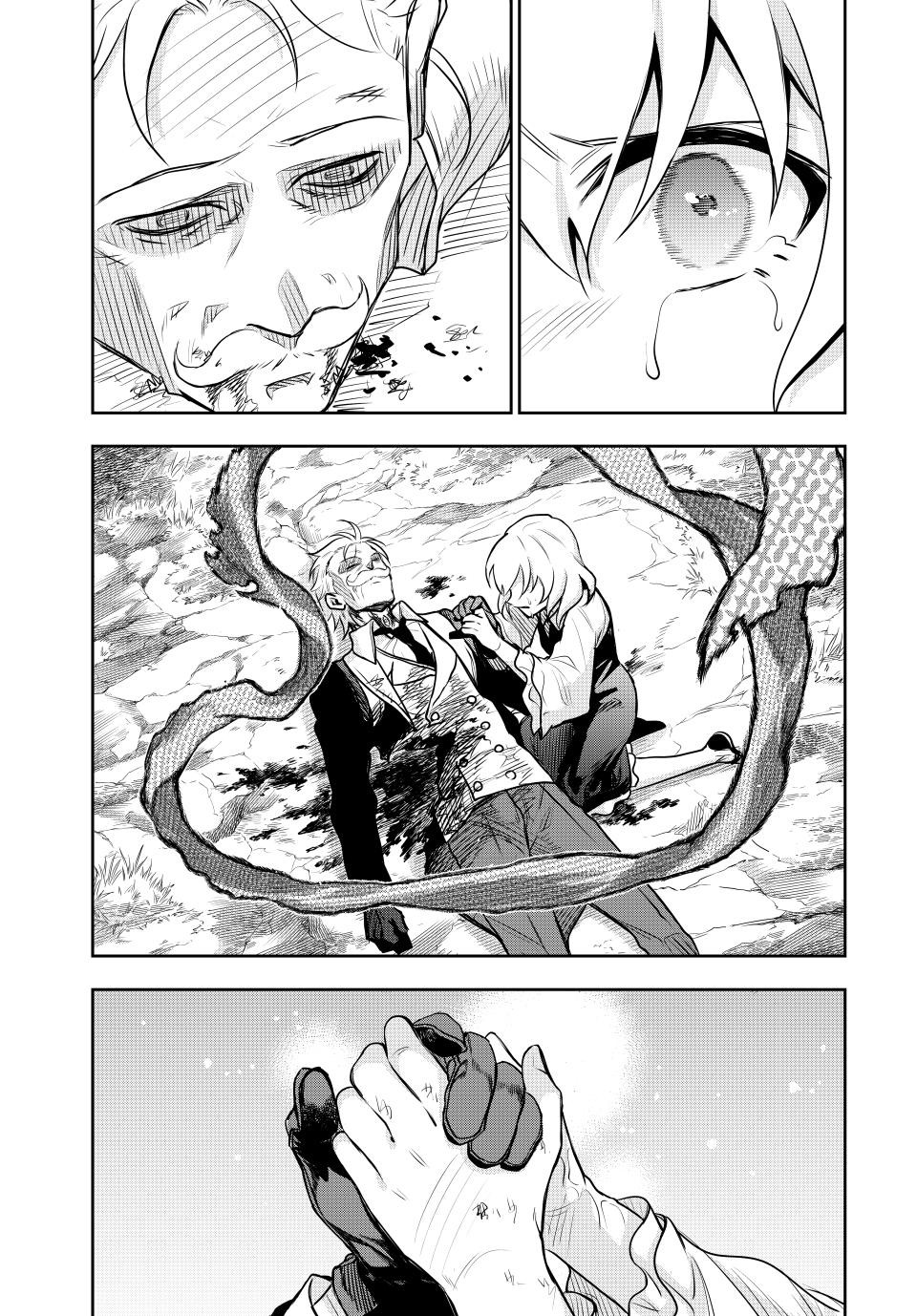 Mikata Ga Yowasugite Hojo Mahou Ni Tesshiteita Kyuutei Mahoushi Tsuihou Sarete Saikyou Wo Mezashimasu 118 19