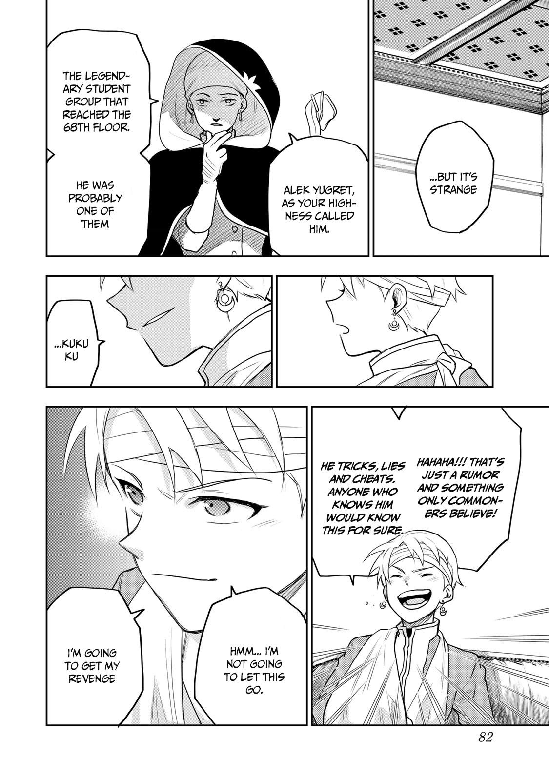 Mikata Ga Yowasugite Hojo Mahou Ni Tesshiteita Kyuutei Mahoushi Tsuihou Sarete Saikyou Wo Mezashimasu 12 18