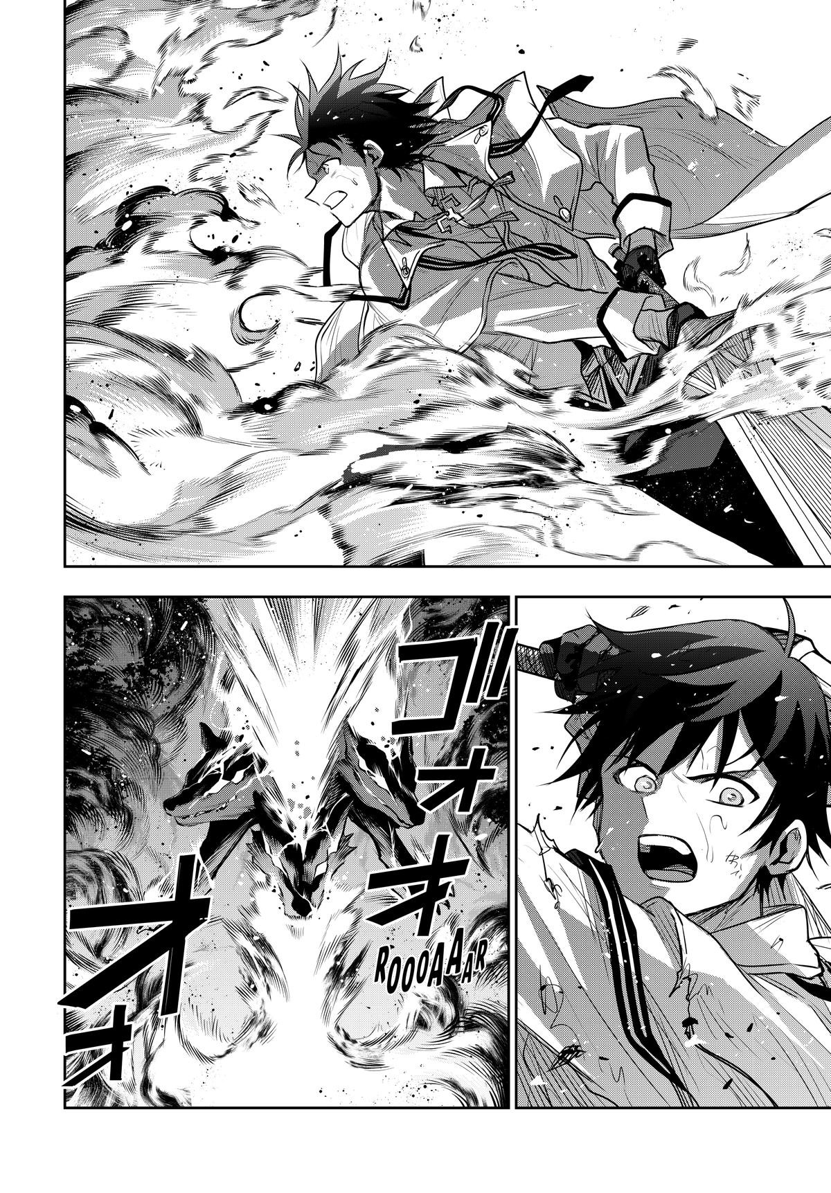 Mikata Ga Yowasugite Hojo Mahou Ni Tesshiteita Kyuutei Mahoushi Tsuihou Sarete Saikyou Wo Mezashimasu 137 17