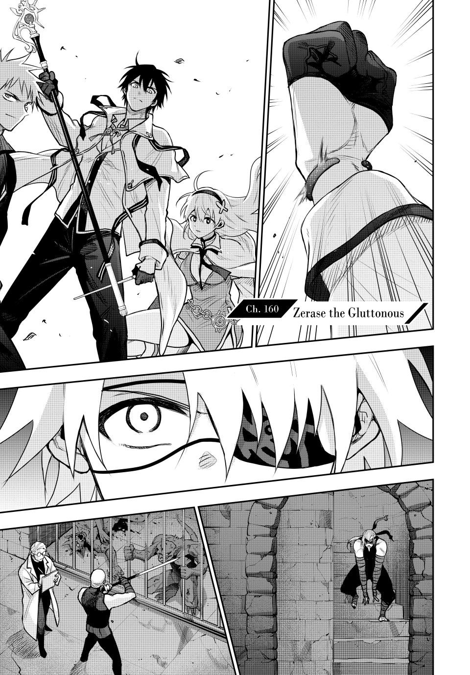 Mikata Ga Yowasugite Hojo Mahou Ni Tesshiteita Kyuutei Mahoushi Tsuihou Sarete Saikyou Wo Mezashimasu 160 1