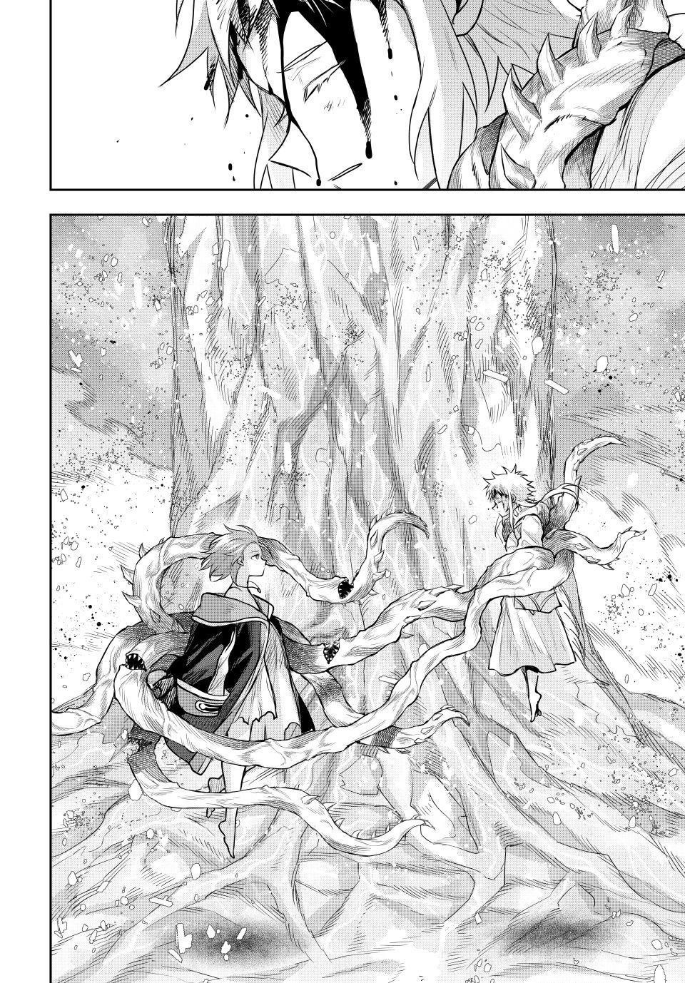 Mikata Ga Yowasugite Hojo Mahou Ni Tesshiteita Kyuutei Mahoushi Tsuihou Sarete Saikyou Wo Mezashimasu 181 7