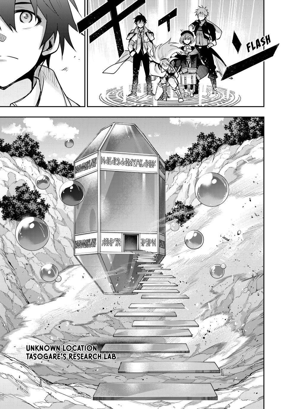 Mikata Ga Yowasugite Hojo Mahou Ni Tesshiteita Kyuutei Mahoushi Tsuihou Sarete Saikyou Wo Mezashimasu 185 4