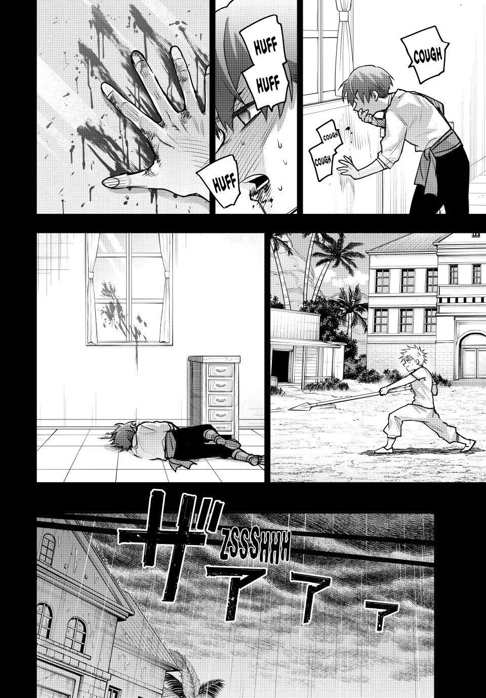 Mikata Ga Yowasugite Hojo Mahou Ni Tesshiteita Kyuutei Mahoushi Tsuihou Sarete Saikyou Wo Mezashimasu 193 16
