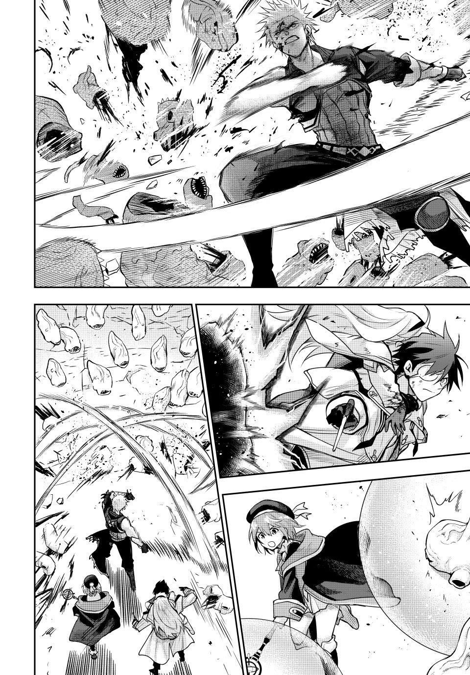 Mikata Ga Yowasugite Hojo Mahou Ni Tesshiteita Kyuutei Mahoushi Tsuihou Sarete Saikyou Wo Mezashimasu 198 8