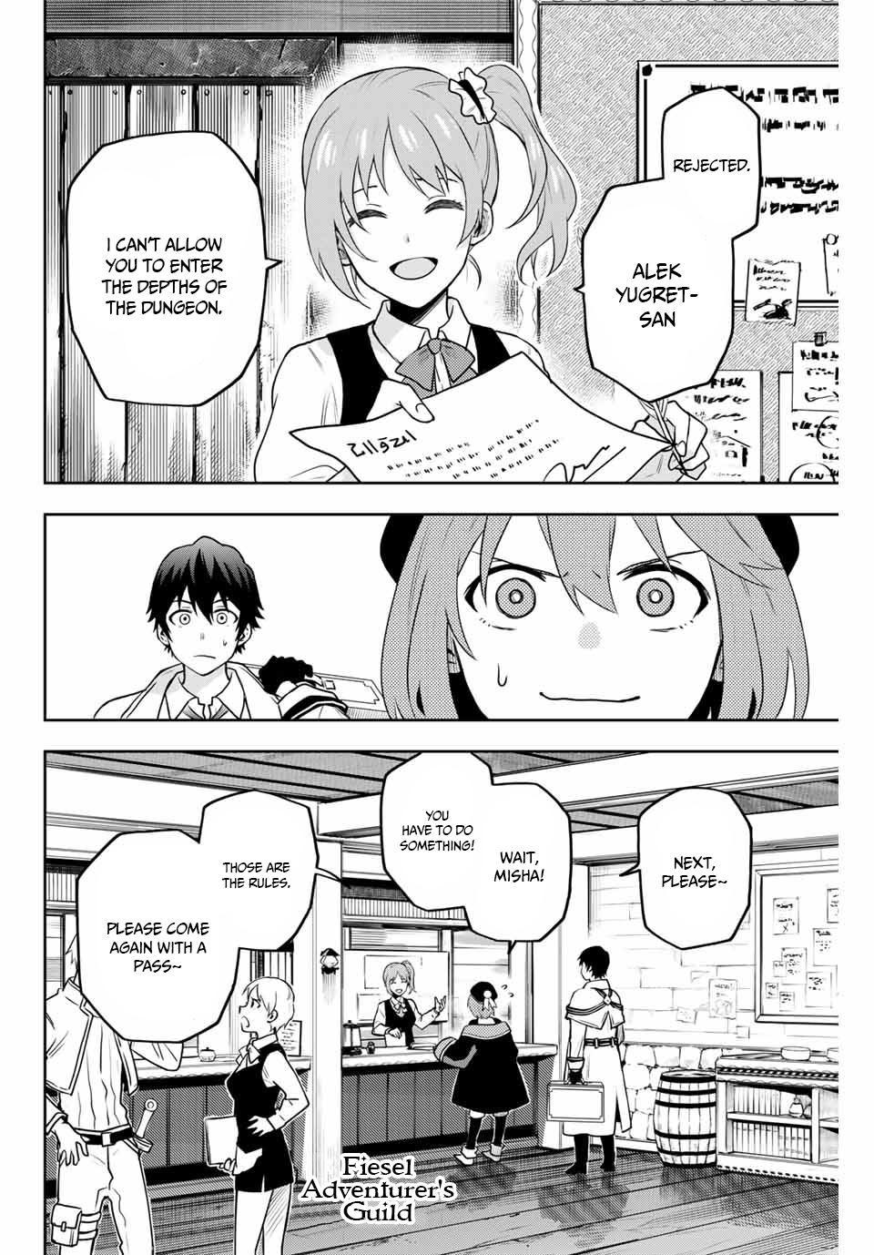 Mikata Ga Yowasugite Hojo Mahou Ni Tesshiteita Kyuutei Mahoushi Tsuihou Sarete Saikyou Wo Mezashimasu 2 4