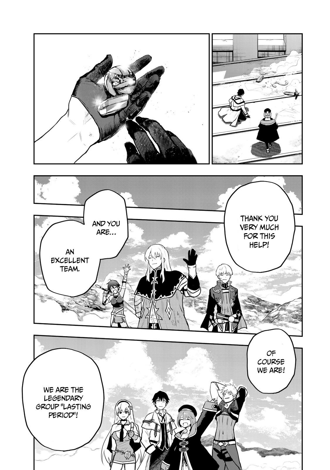 Mikata Ga Yowasugite Hojo Mahou Ni Tesshiteita Kyuutei Mahoushi Tsuihou Sarete Saikyou Wo Mezashimasu 20 11
