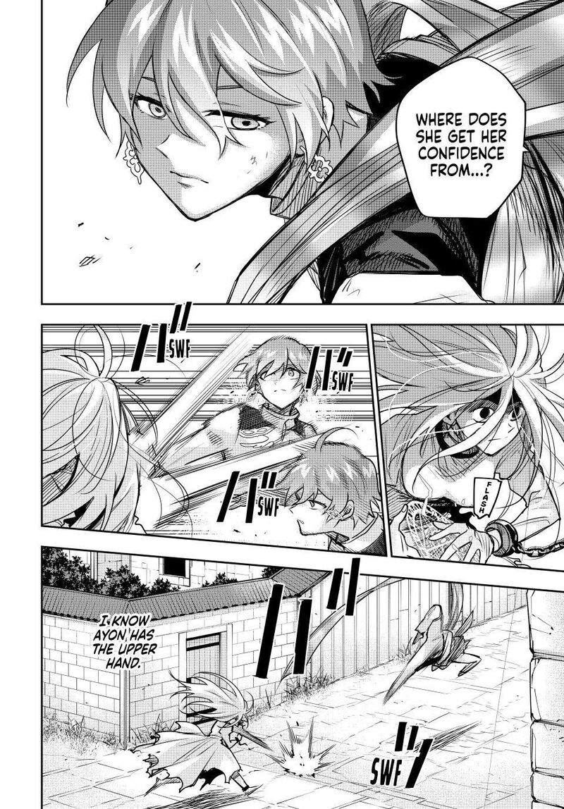 Mikata Ga Yowasugite Hojo Mahou Ni Tesshiteita Kyuutei Mahoushi Tsuihou Sarete Saikyou Wo Mezashimasu 214 14