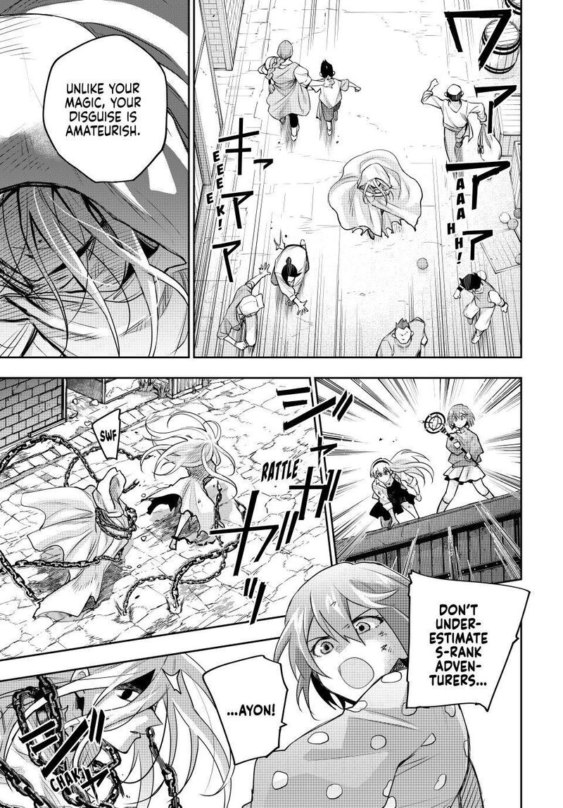 Mikata Ga Yowasugite Hojo Mahou Ni Tesshiteita Kyuutei Mahoushi Tsuihou Sarete Saikyou Wo Mezashimasu 214 3